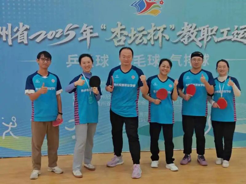 学院党委书记蒋刘恩带队参加“杏坛杯”教职工运动会开幕式