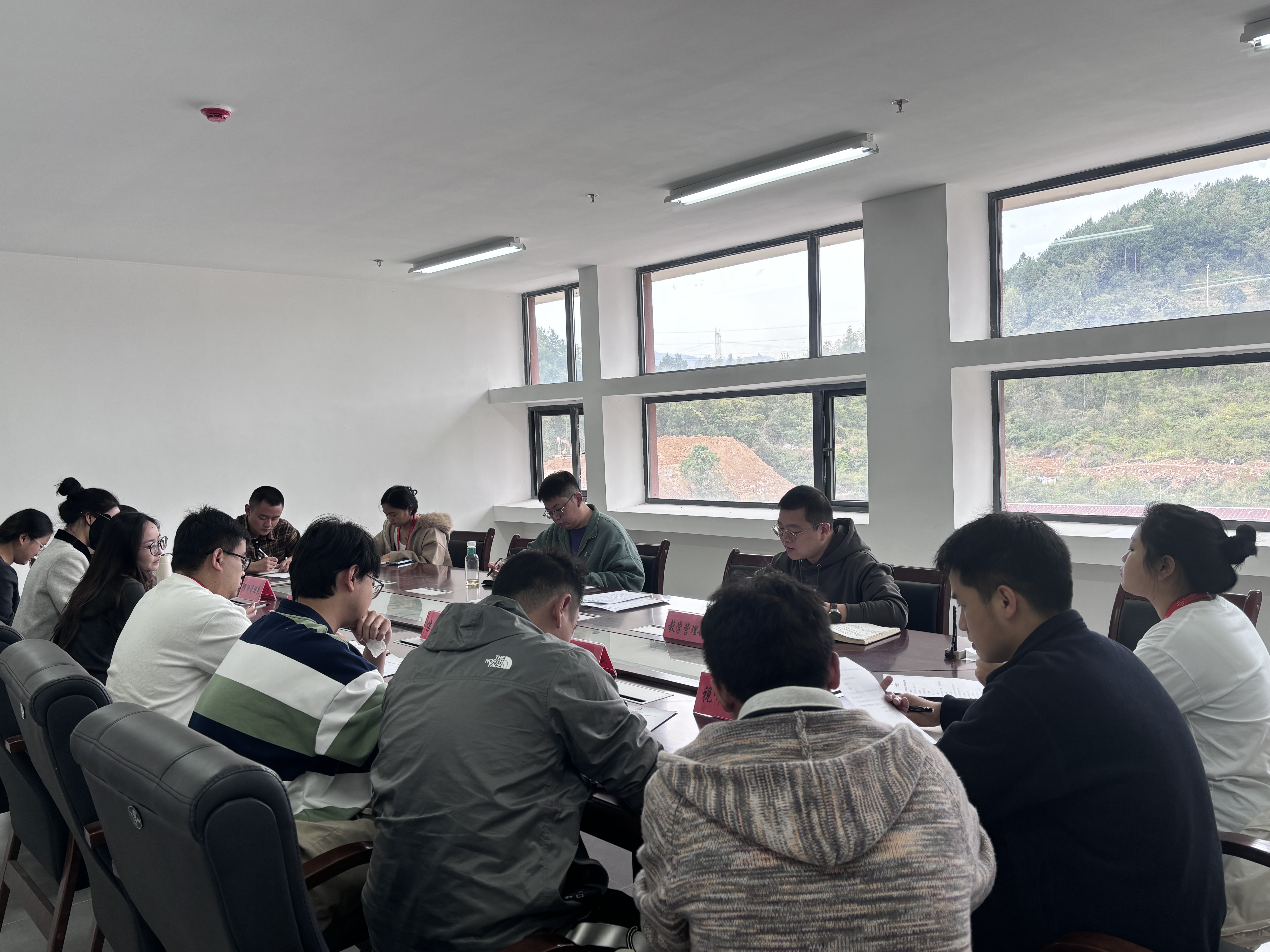 教学管理部召开学习党的二十届四中全会精神的专题会议