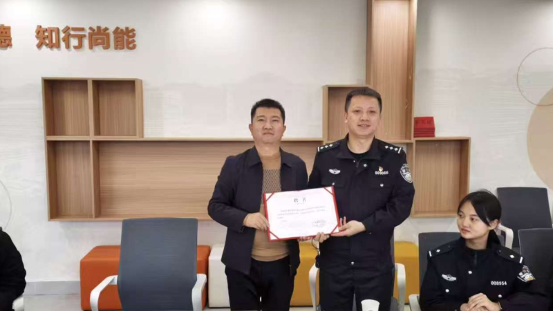 贵州传媒职业学院召开安全宣传队工作部署会 特邀滨湖派出所警官指导并颁发聘书