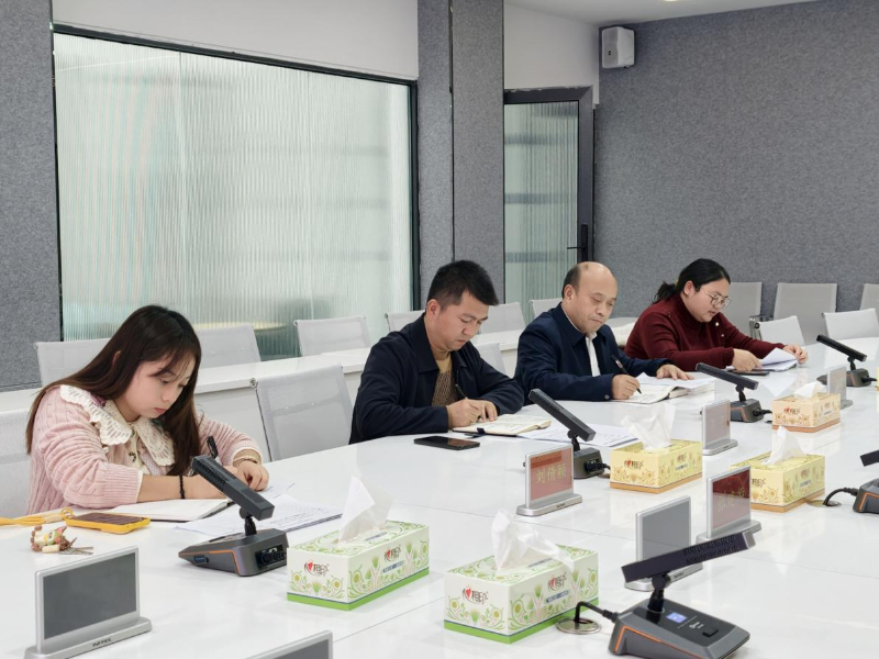 贵州传媒职业学院召开2025年第四季度纪检工作例会