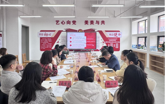 贵州传媒职业学院党委书记蒋刘恩赴文化艺术系开展“十五五”规划编制调研座谈会